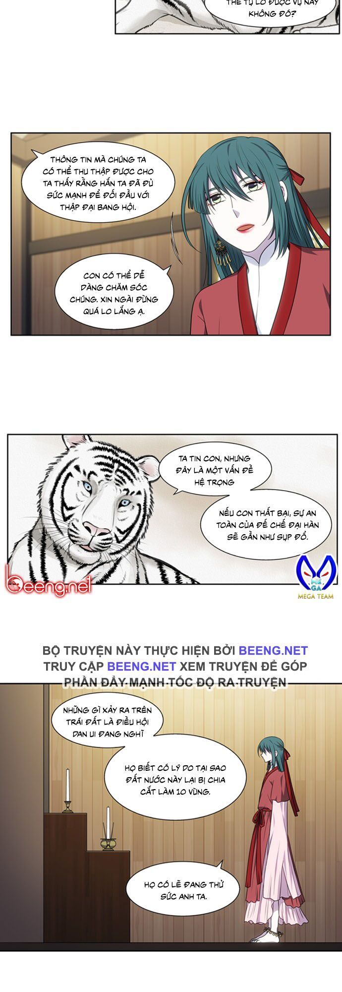 The Gamer: Chapter 311