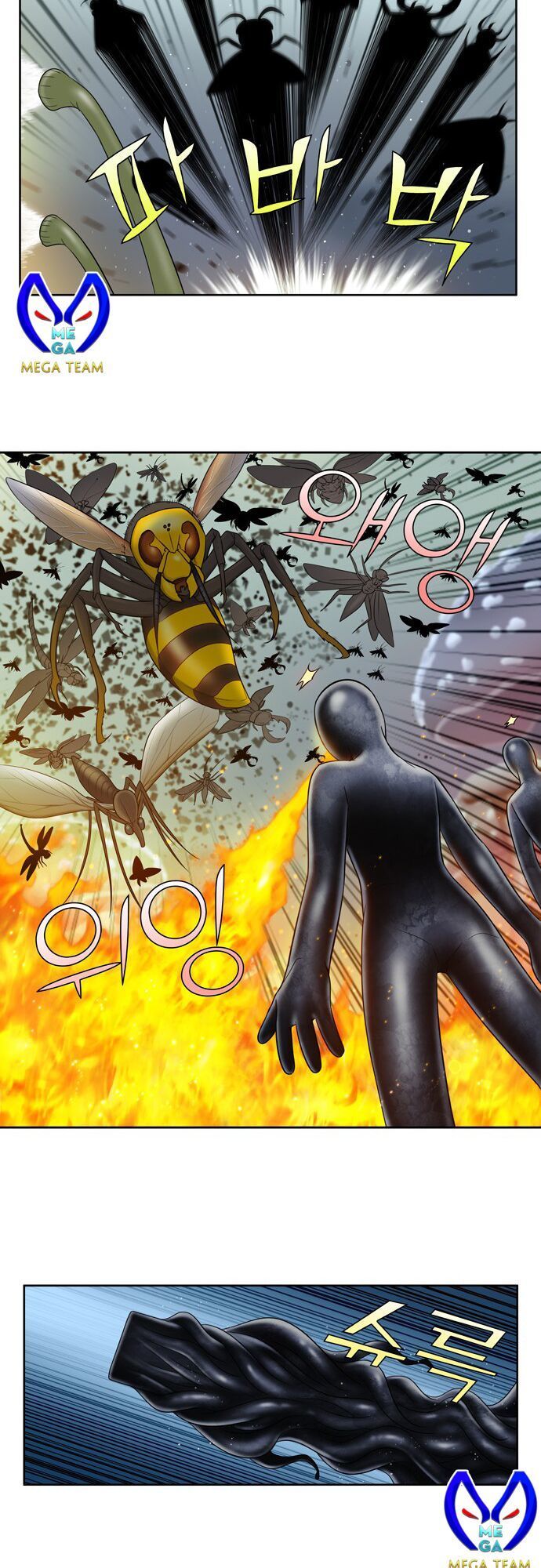 The Gamer: Chapter 312