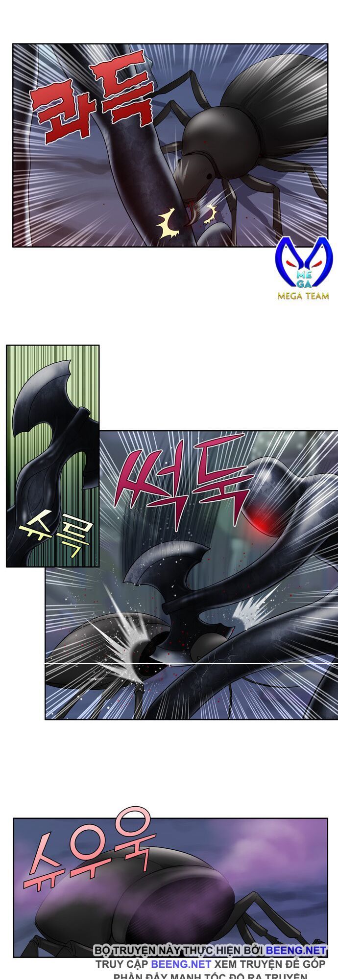 The Gamer: Chapter 312