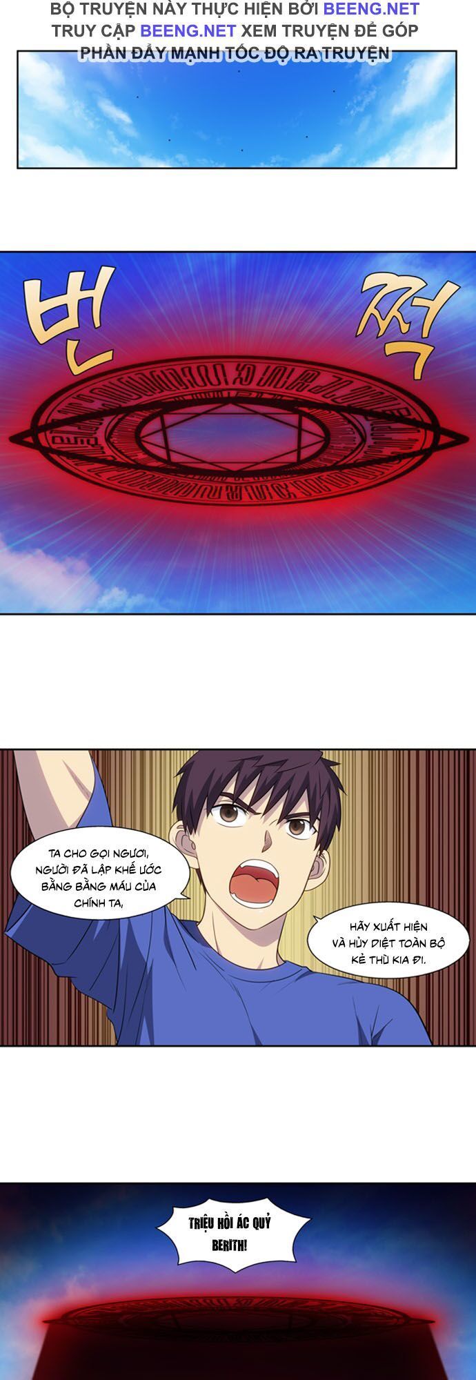 The Gamer: Chapter 313