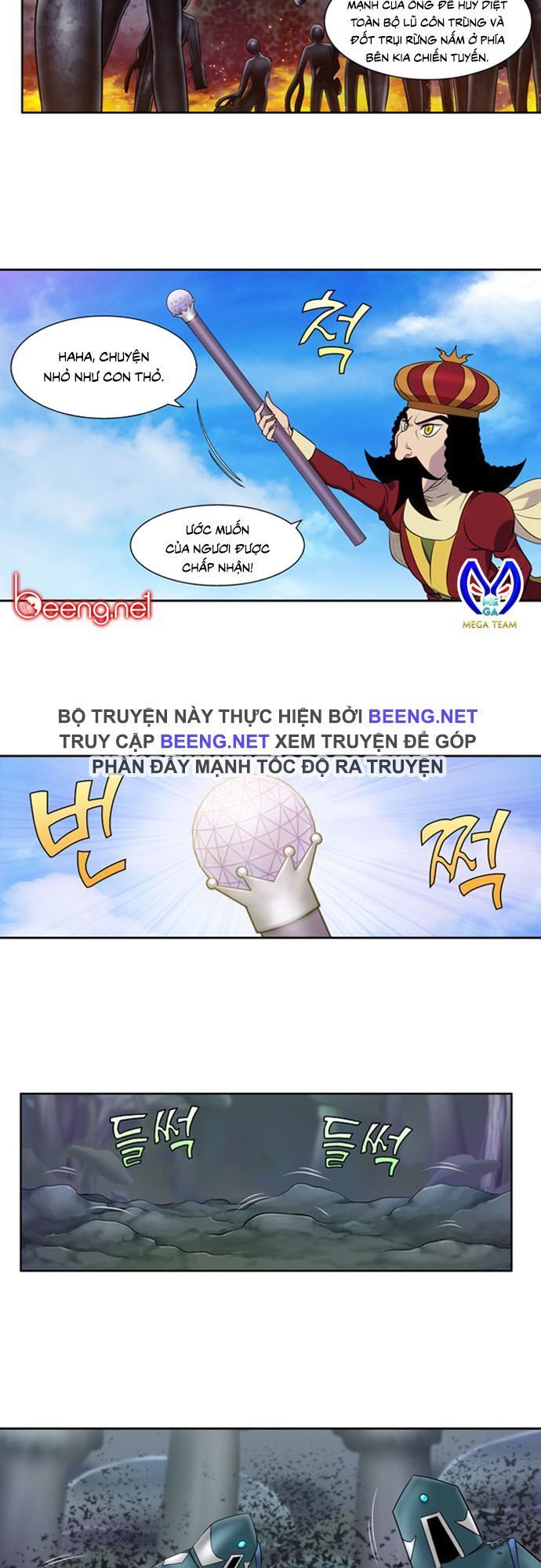 The Gamer: Chapter 313