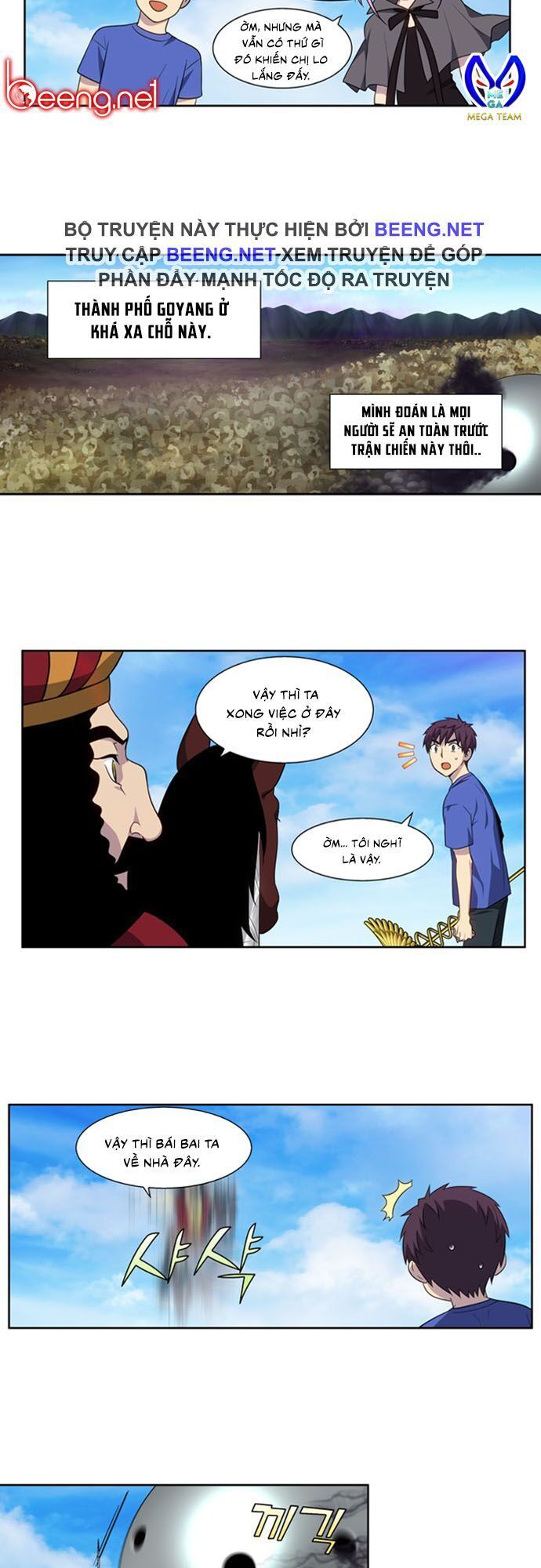 The Gamer: Chapter 314