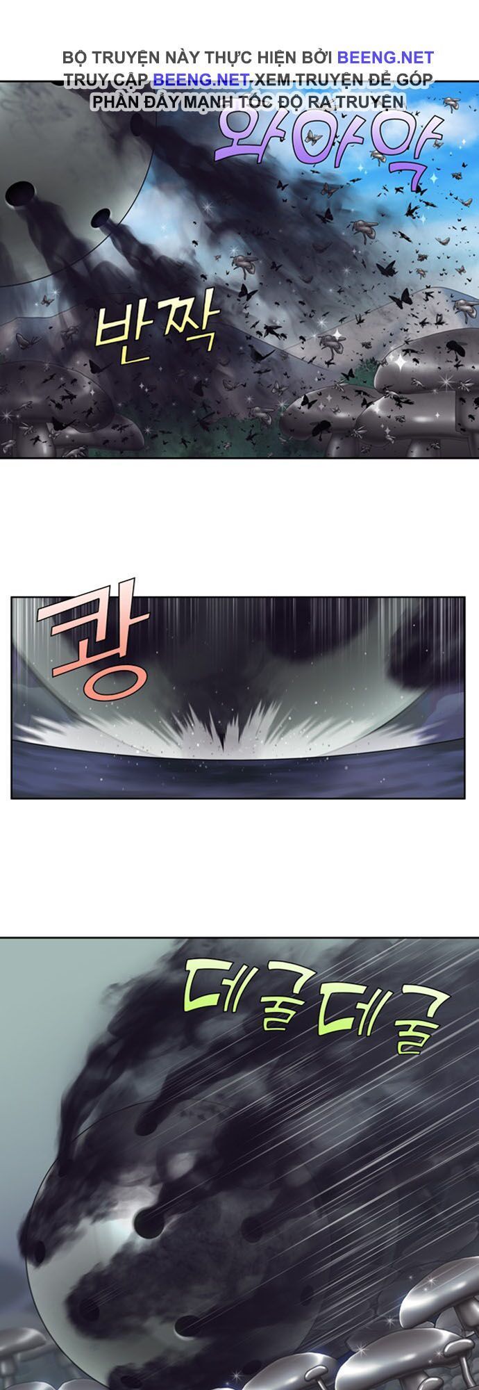 The Gamer: Chapter 314