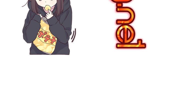The Gamer: Chapter 314