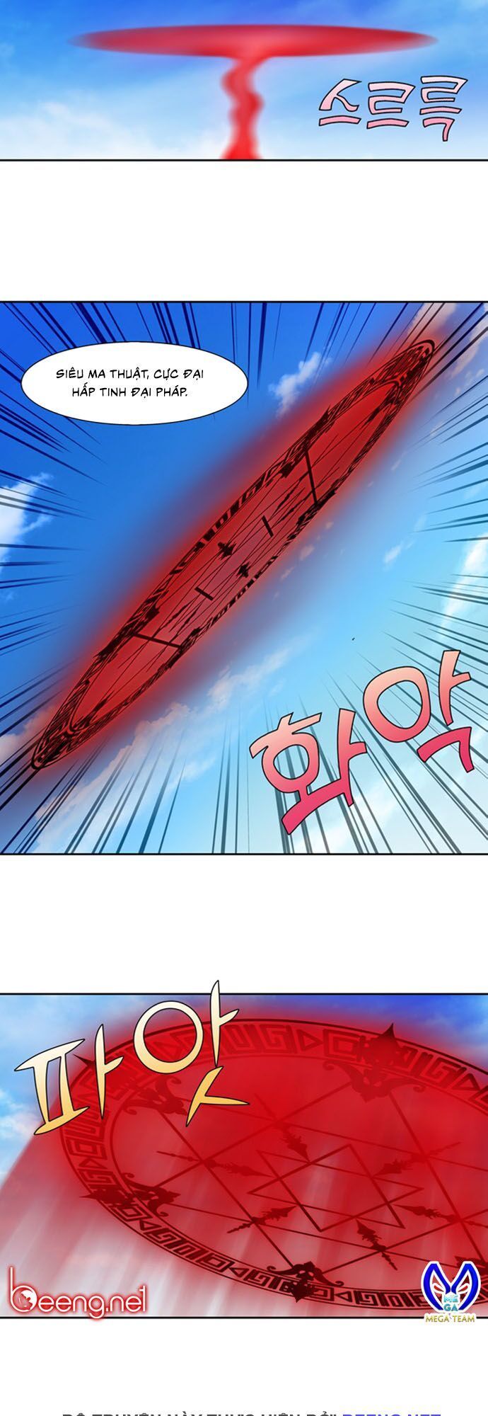 The Gamer: Chapter 314