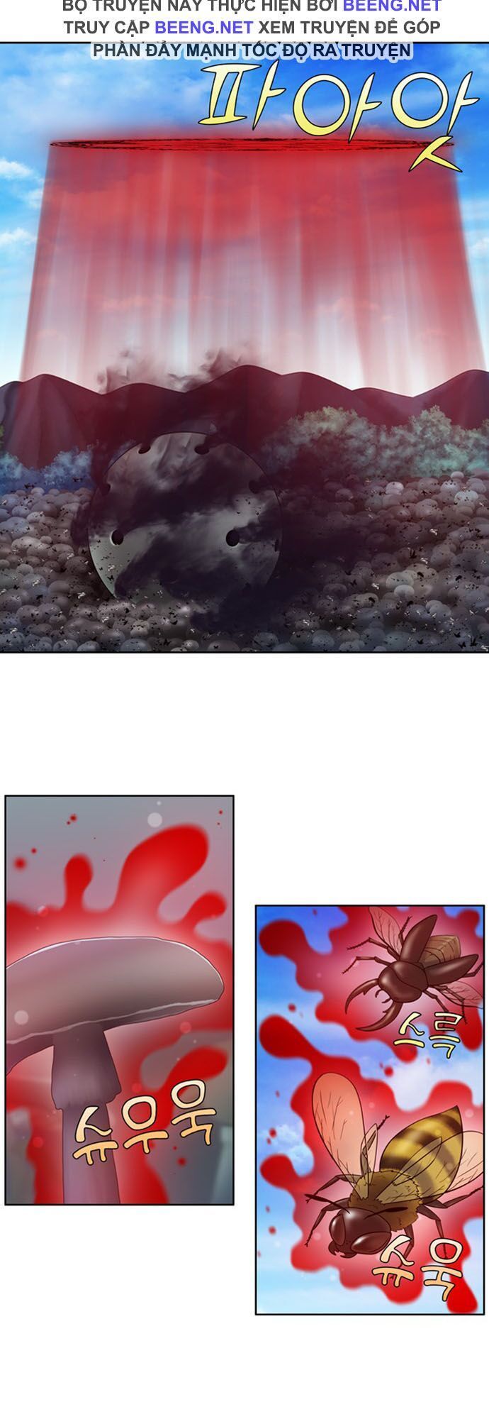 The Gamer: Chapter 314