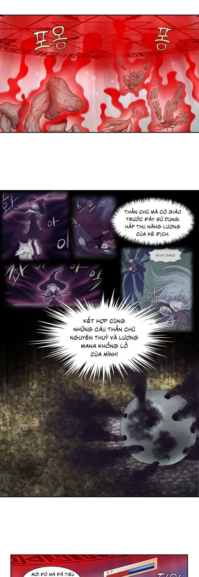 The Gamer: Chapter 314