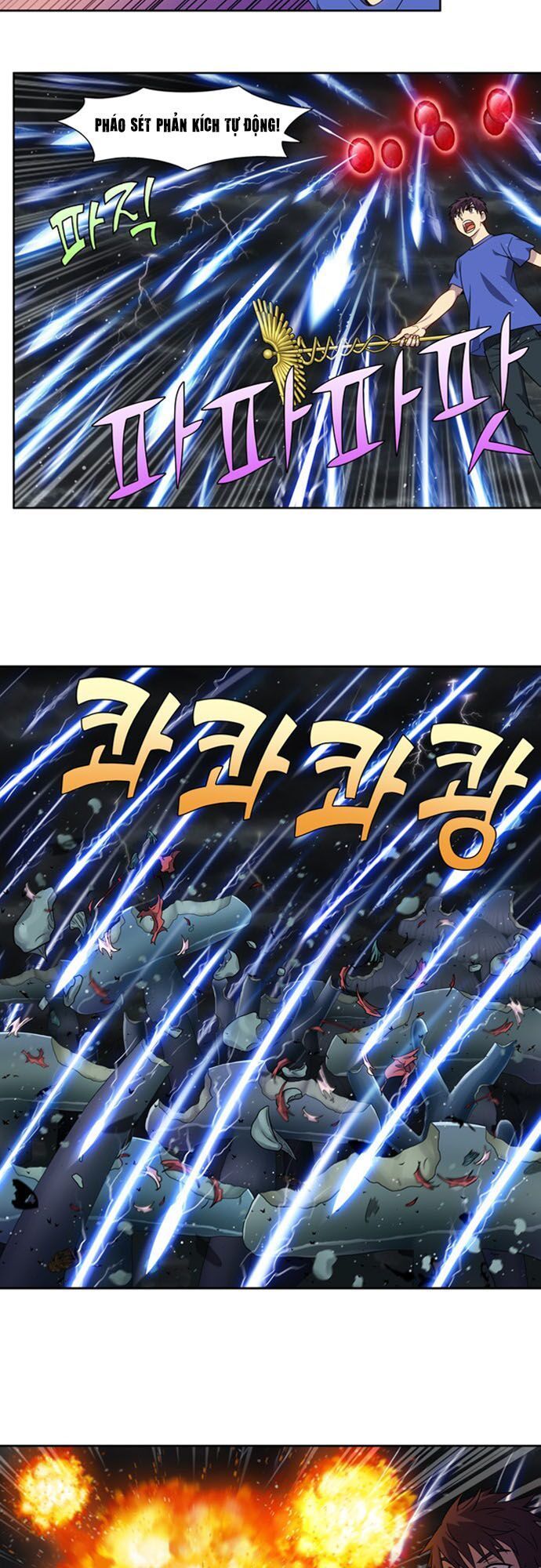 The Gamer: Chapter 317