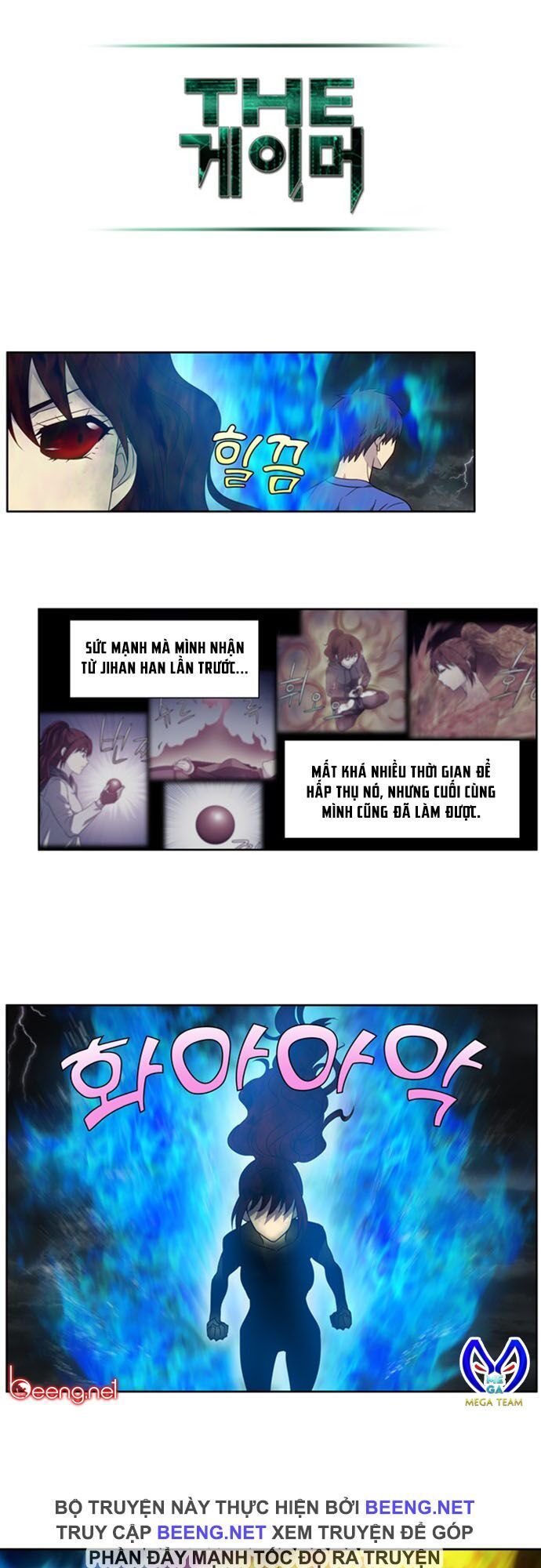 The Gamer: Chapter 317