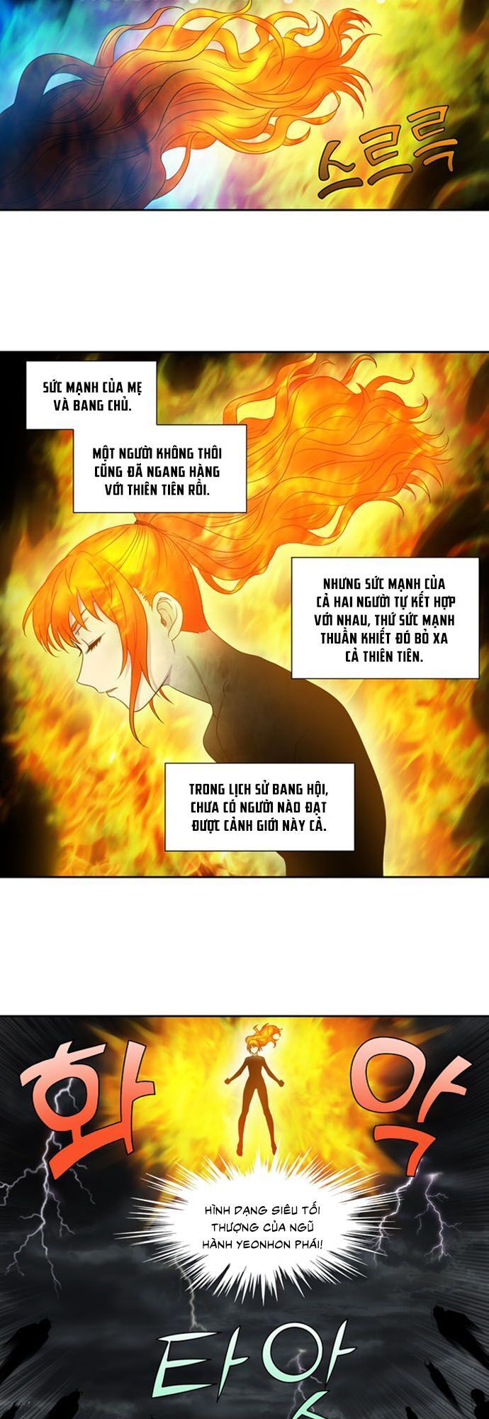 The Gamer: Chapter 317