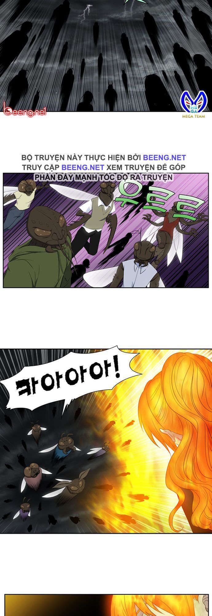The Gamer: Chapter 317