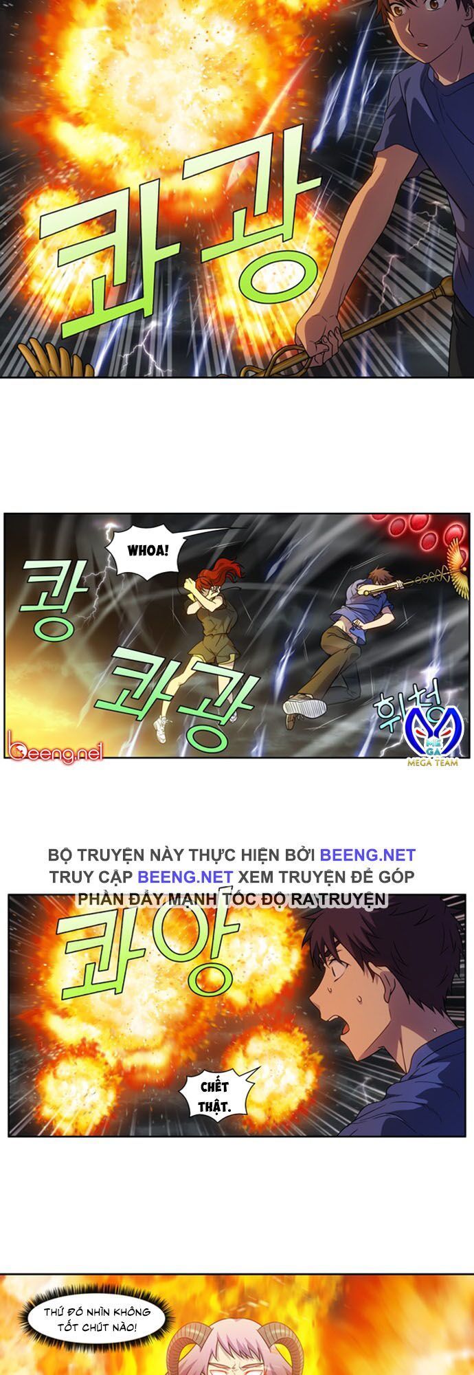 The Gamer: Chapter 317
