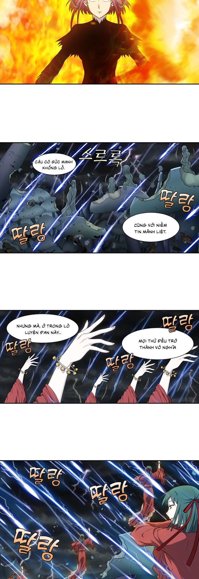 The Gamer: Chapter 317