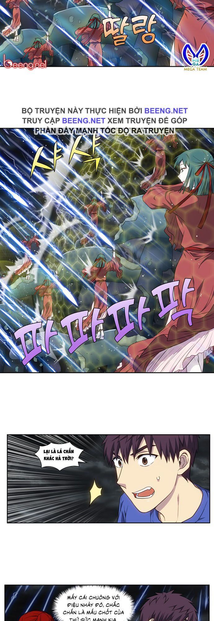 The Gamer: Chapter 317