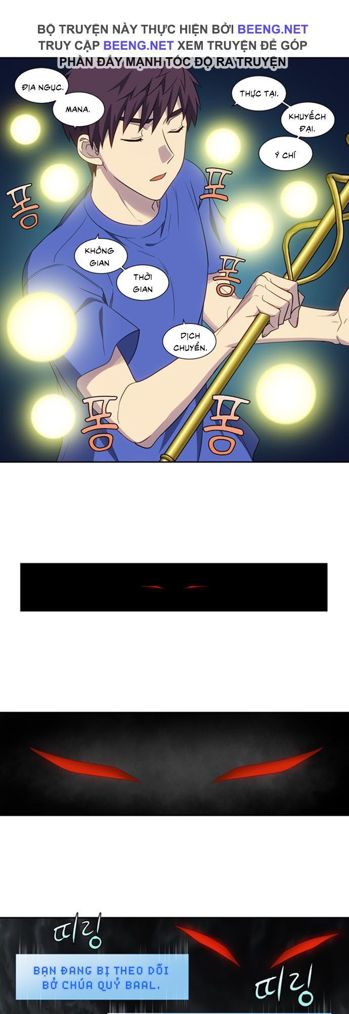 The Gamer: Chapter 317