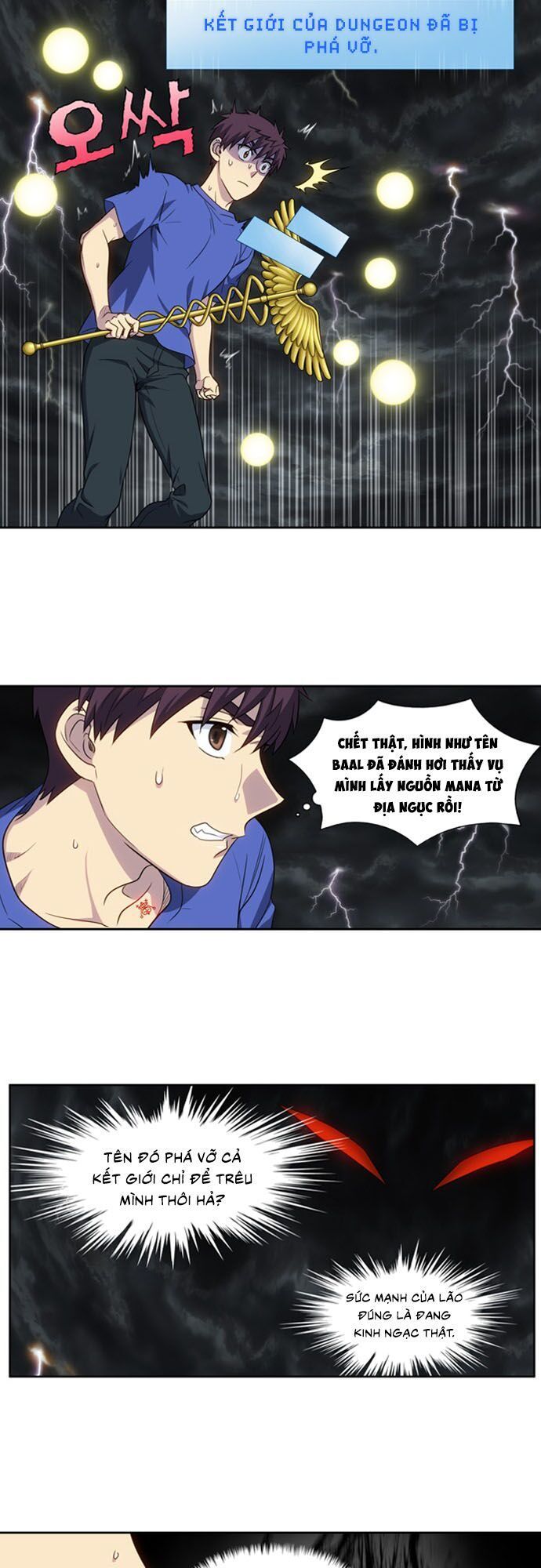 The Gamer: Chapter 317