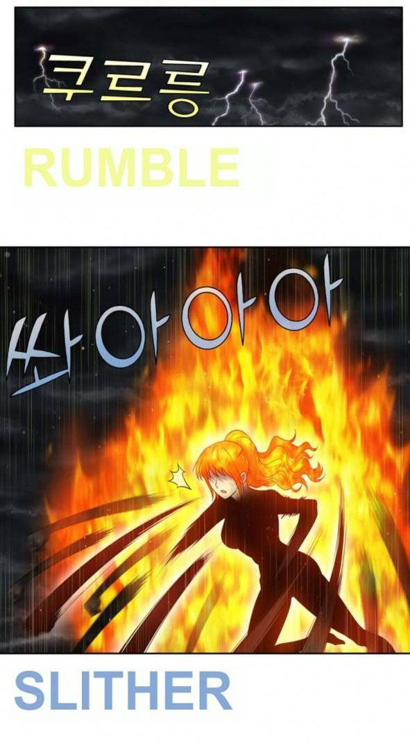 The Gamer: Chapter 318