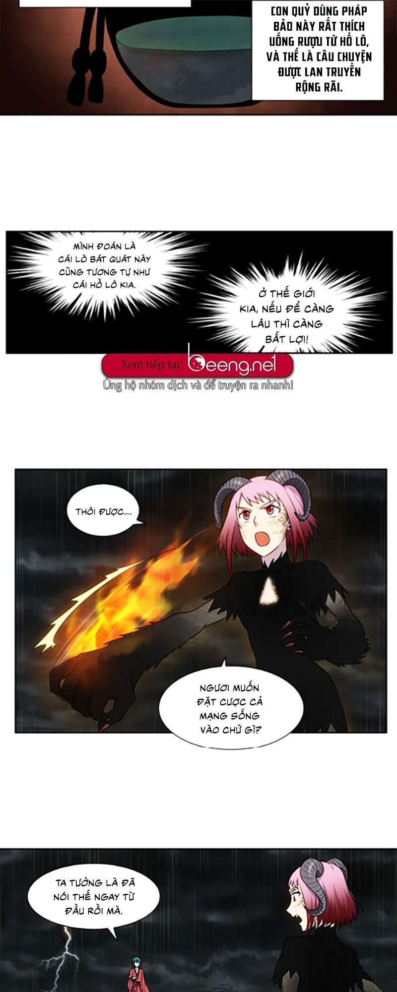 The Gamer: Chapter 319