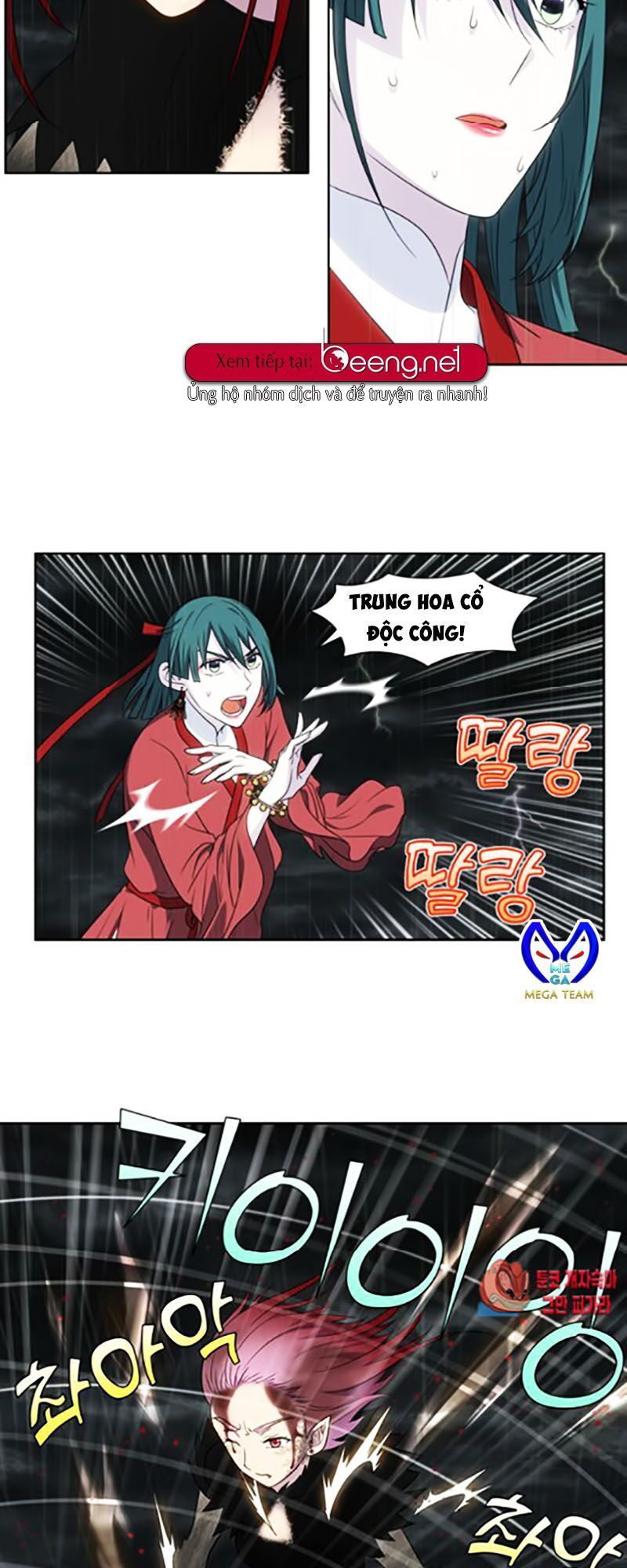 The Gamer: Chapter 319
