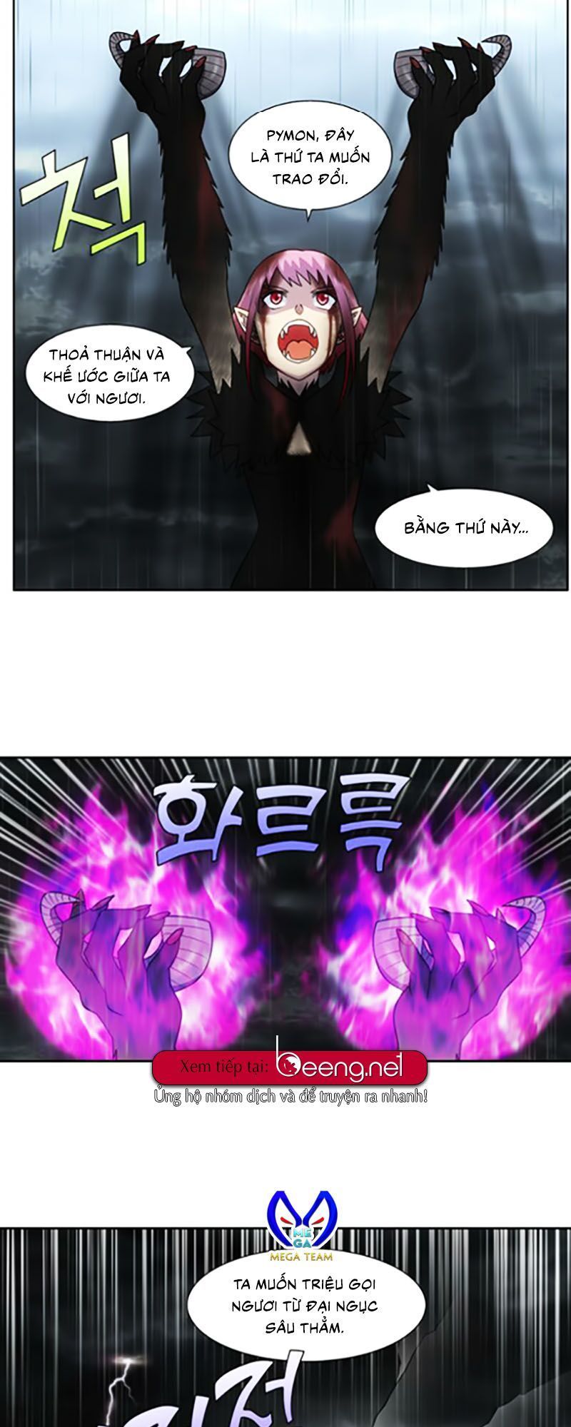 The Gamer: Chapter 319