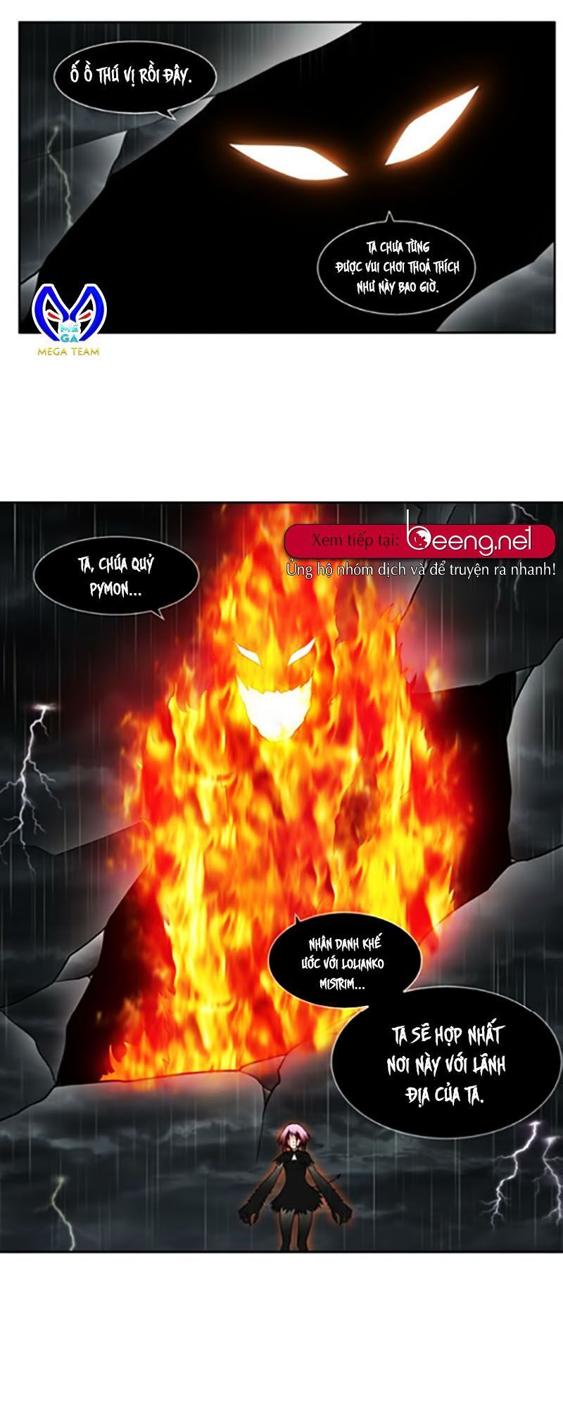 The Gamer: Chapter 319