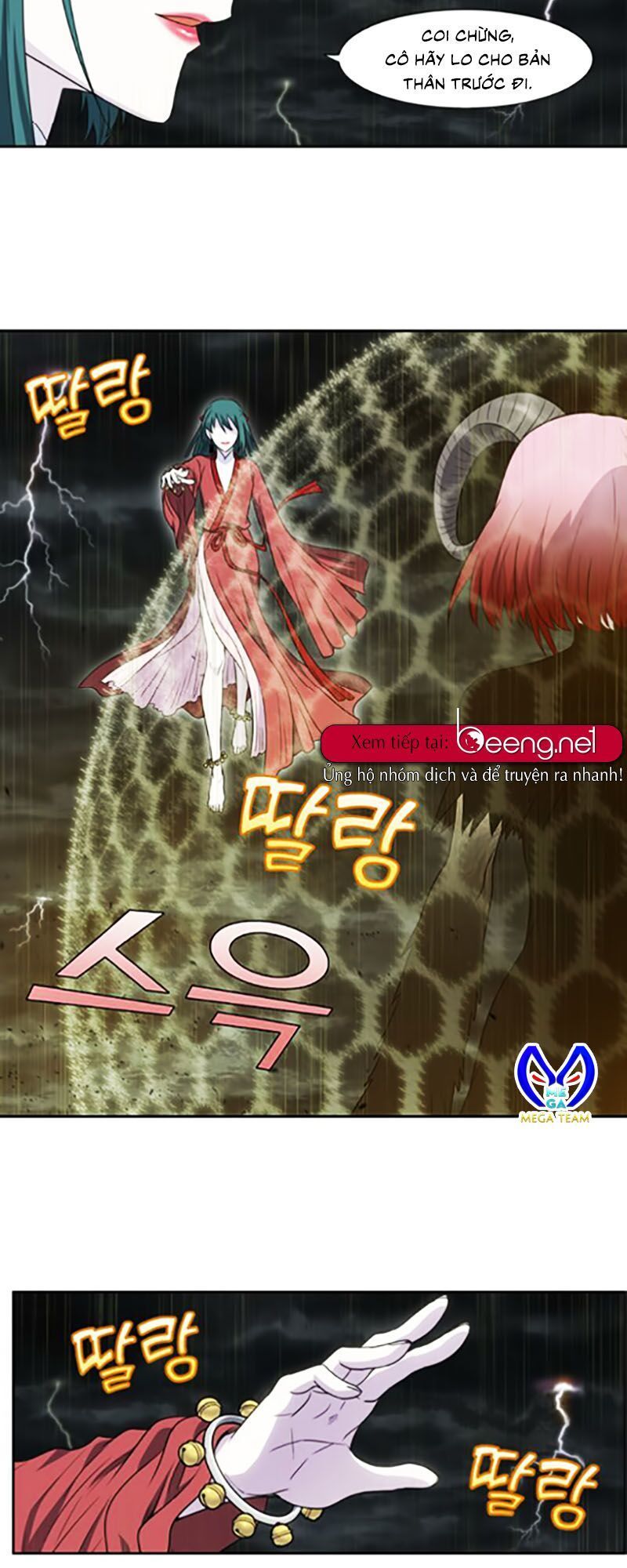 The Gamer: Chapter 319
