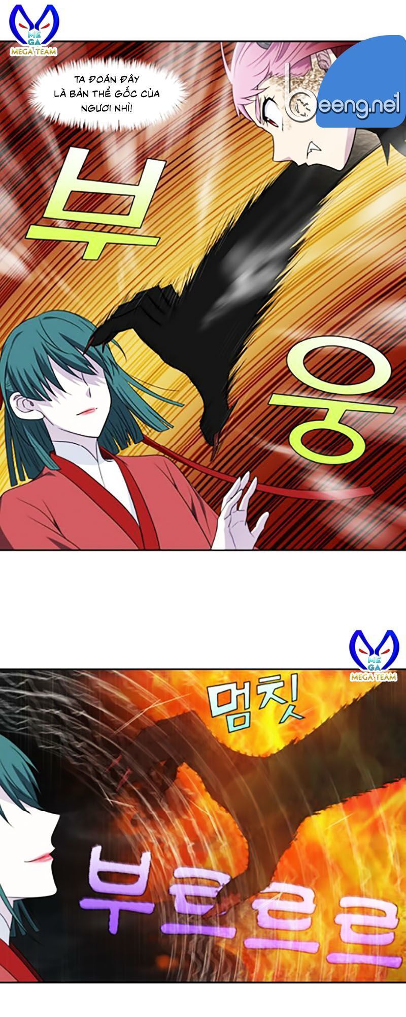 The Gamer: Chapter 319