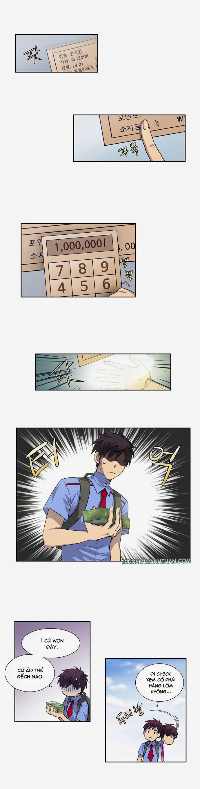 The Gamer: Chapter 32