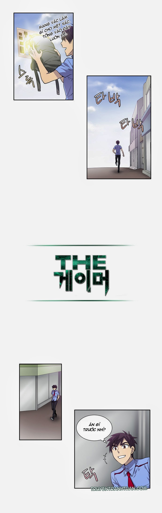 The Gamer: Chapter 32