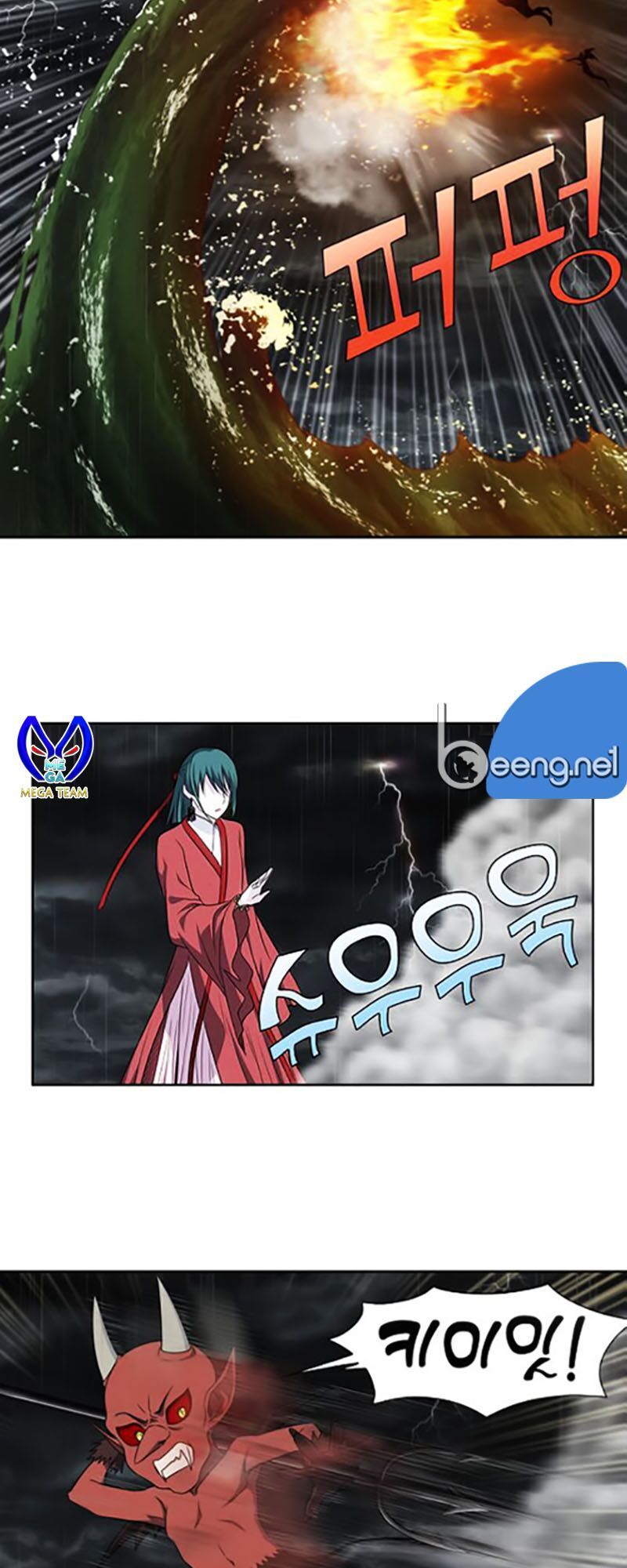 The Gamer: Chapter 320