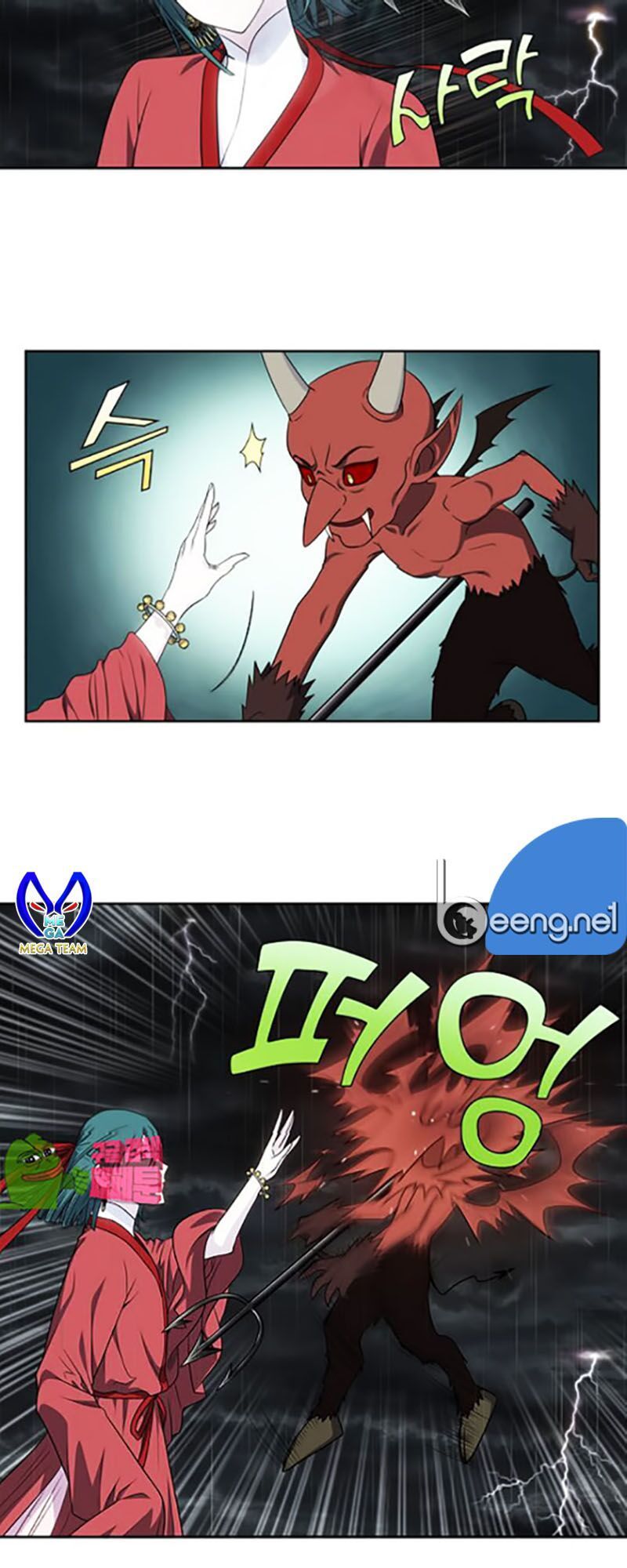 The Gamer: Chapter 320