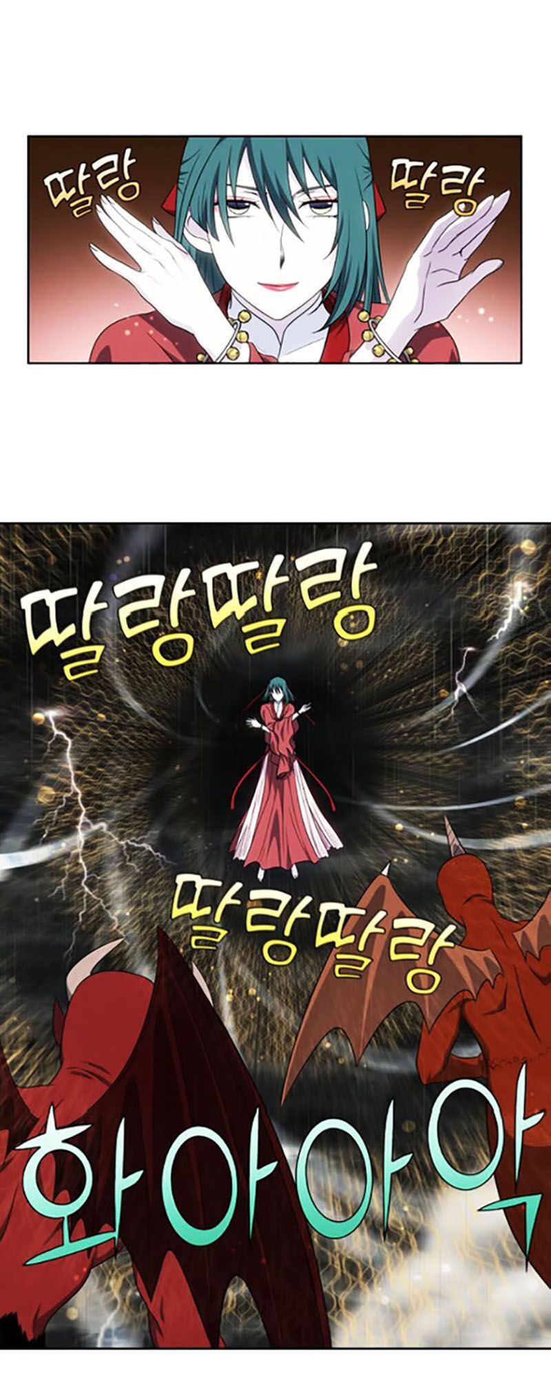 The Gamer: Chapter 320