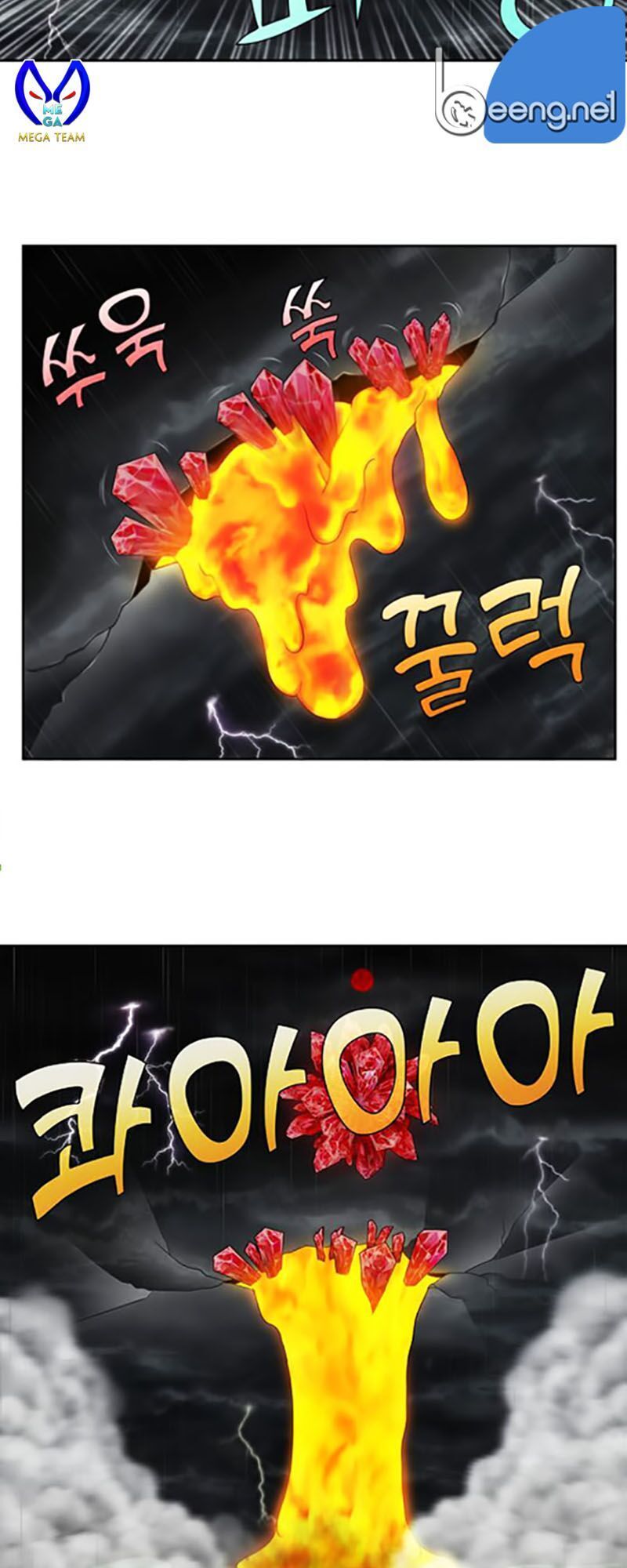 The Gamer: Chapter 320