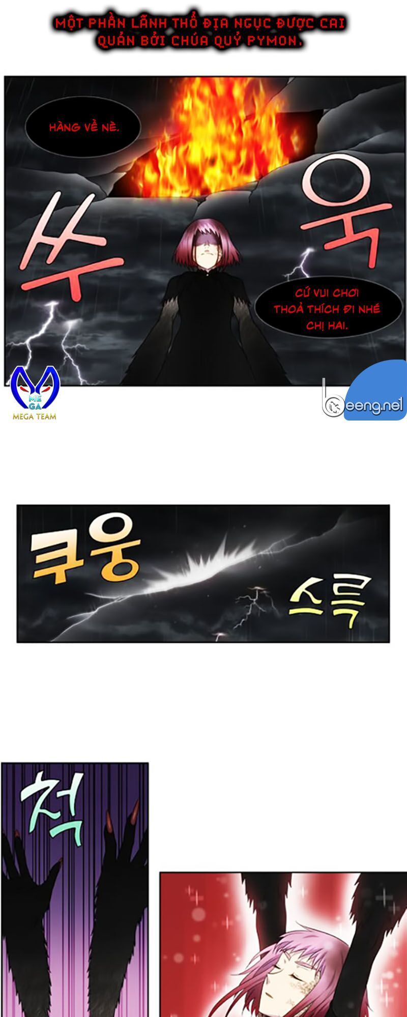 The Gamer: Chapter 320