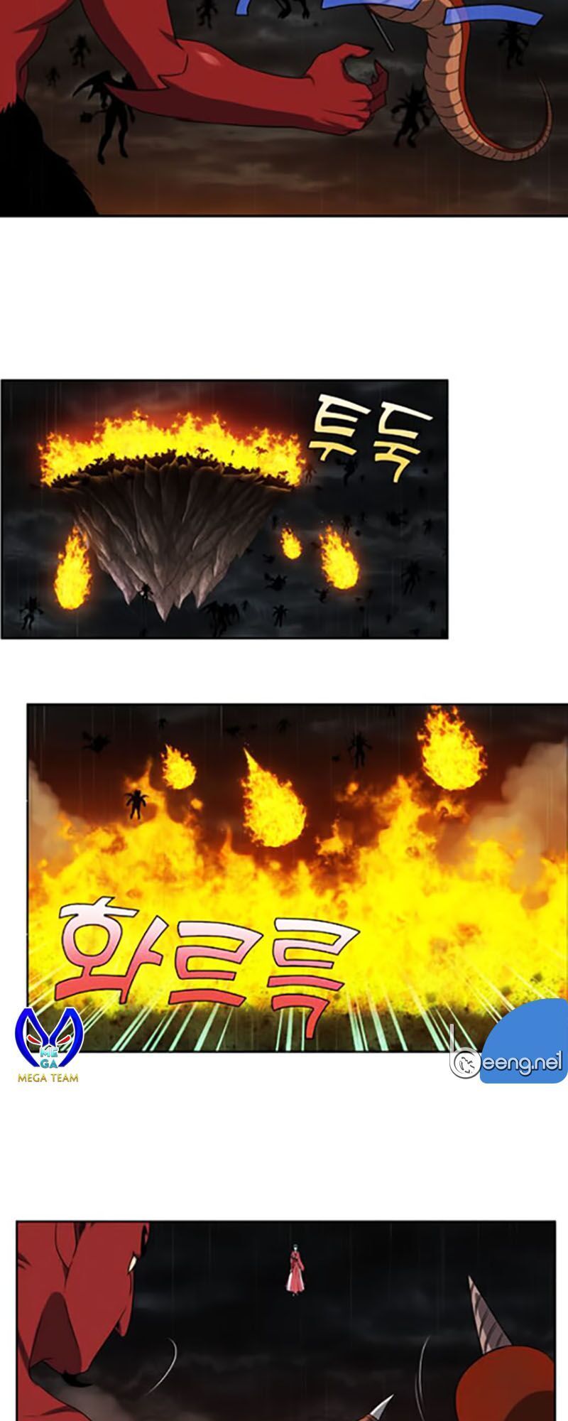The Gamer: Chapter 320