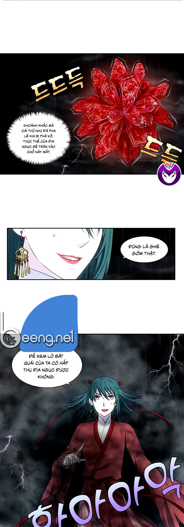 The Gamer: Chapter 321