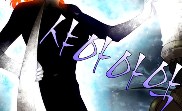 The Gamer: Chapter 321