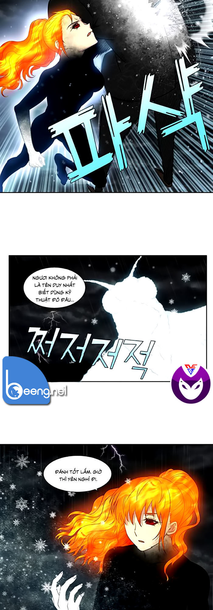 The Gamer: Chapter 321