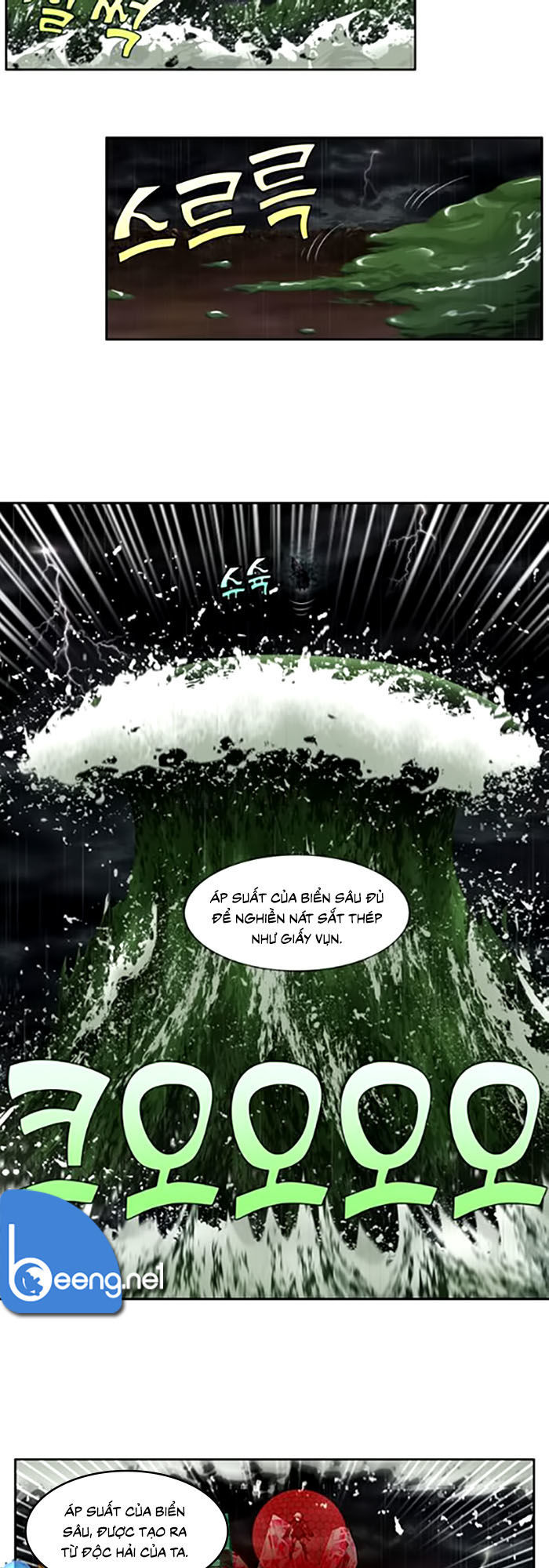 The Gamer: Chapter 321