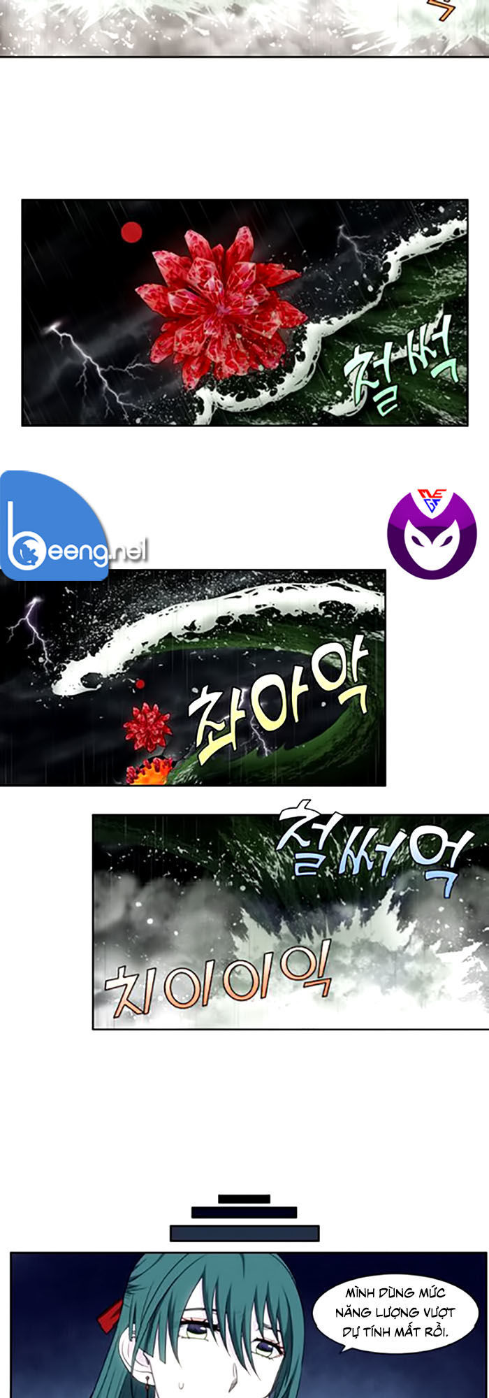 The Gamer: Chapter 321