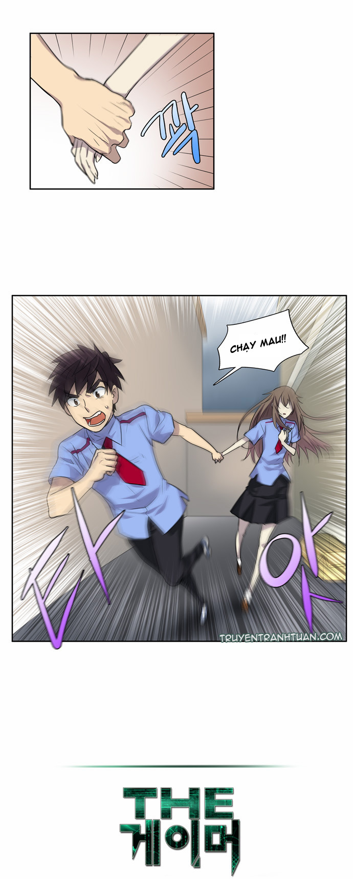 The Gamer: Chapter 33