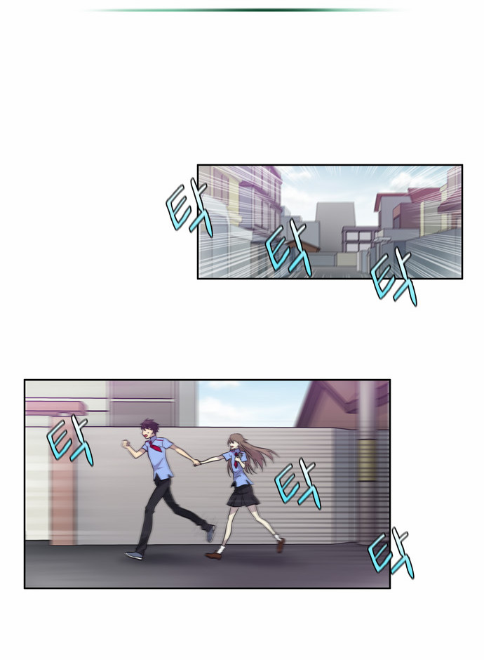 The Gamer: Chapter 33