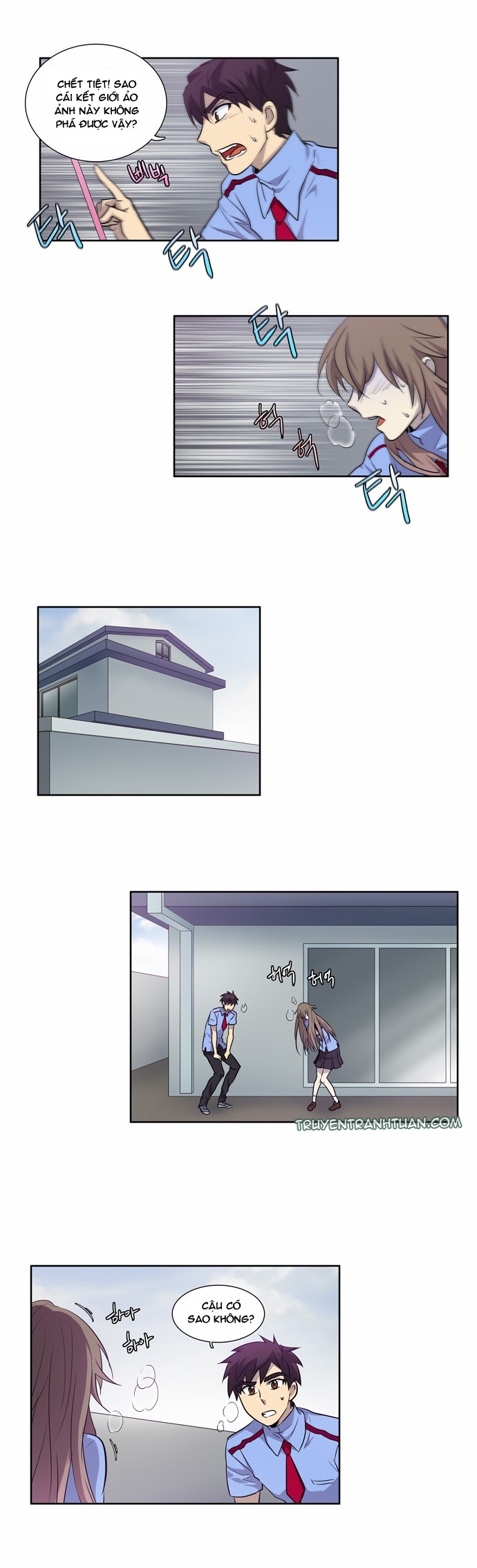 The Gamer: Chapter 33