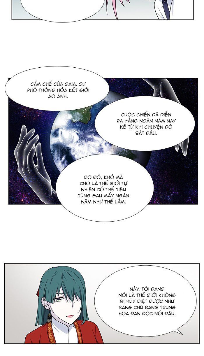 The Gamer: Chapter 330