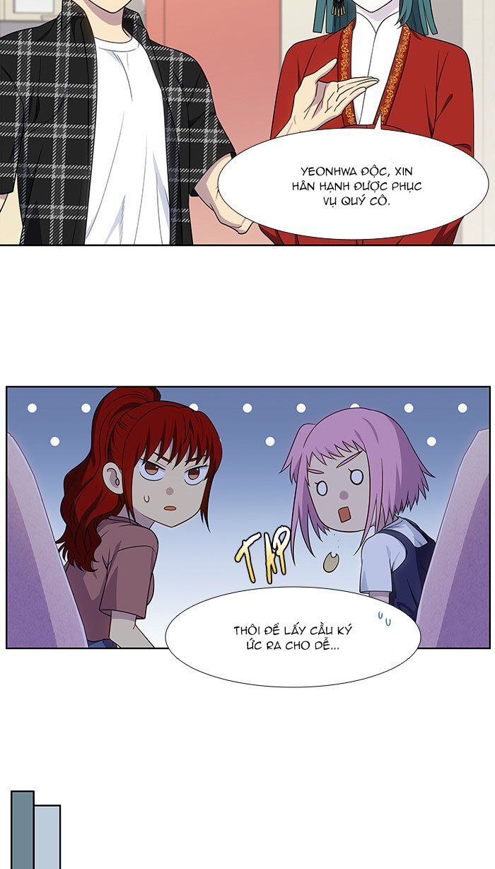 The Gamer: Chapter 330