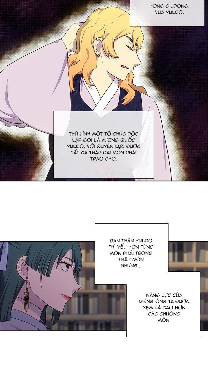 The Gamer: Chapter 339