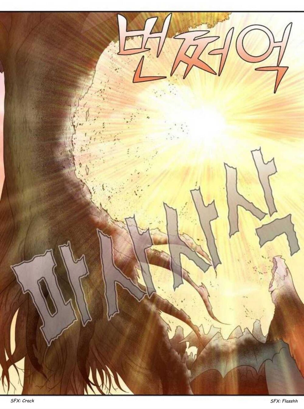 The Gamer: Chapter 344