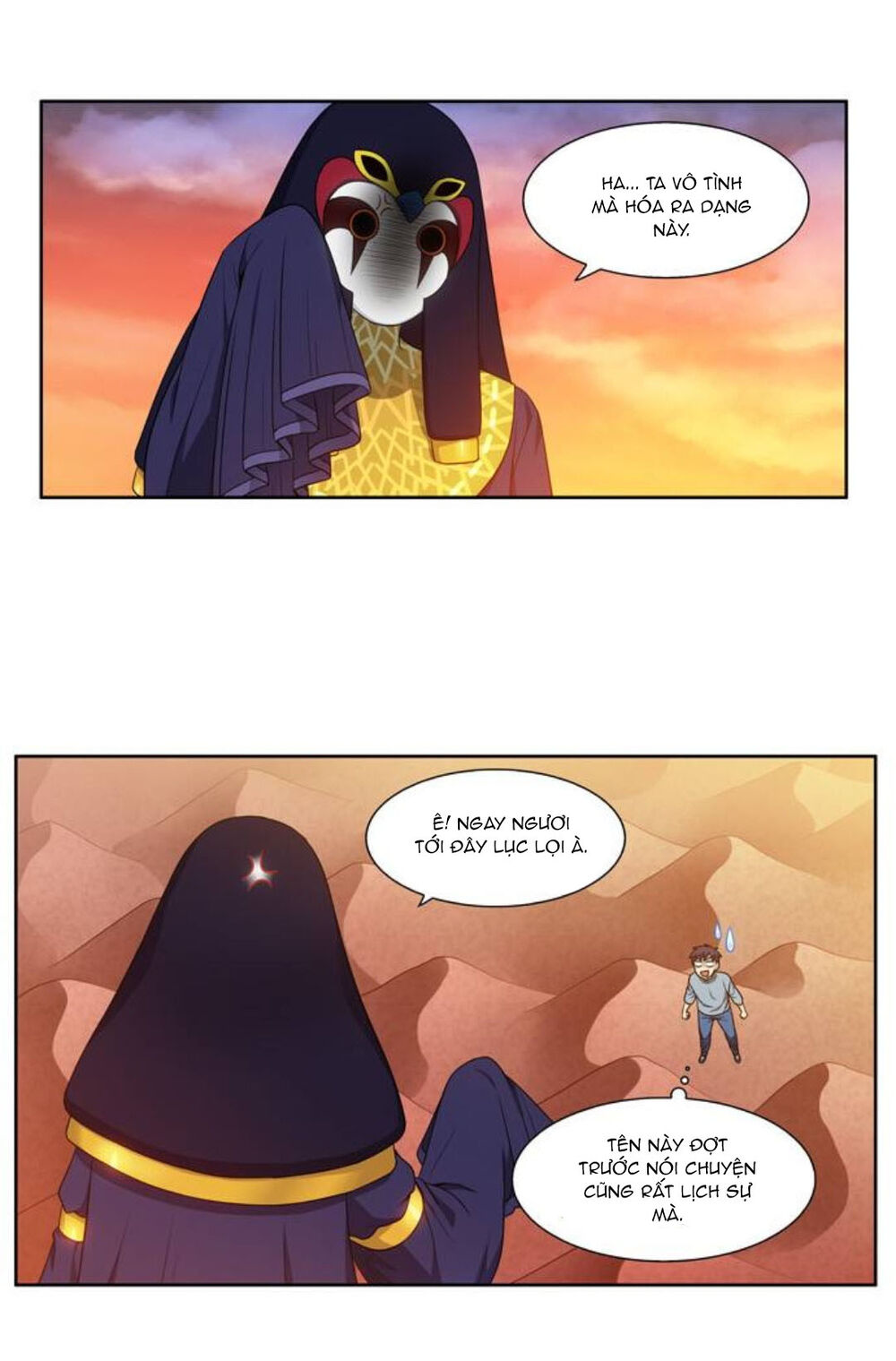 The Gamer: Chapter 347
