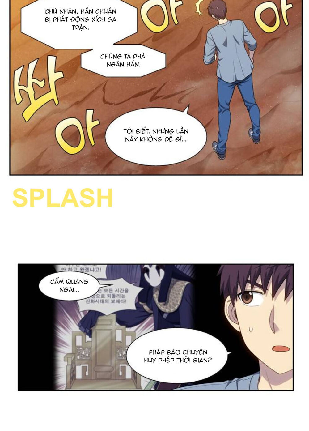The Gamer: Chapter 347