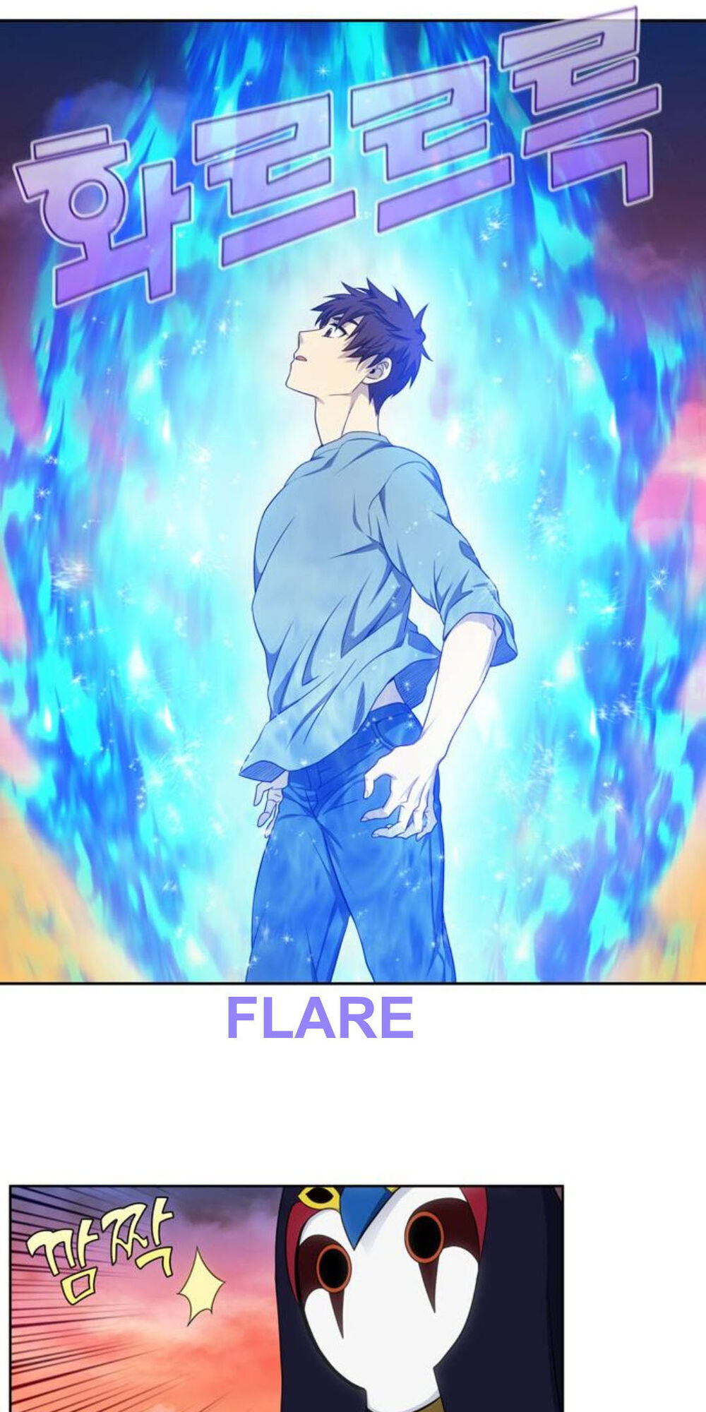 The Gamer: Chapter 347